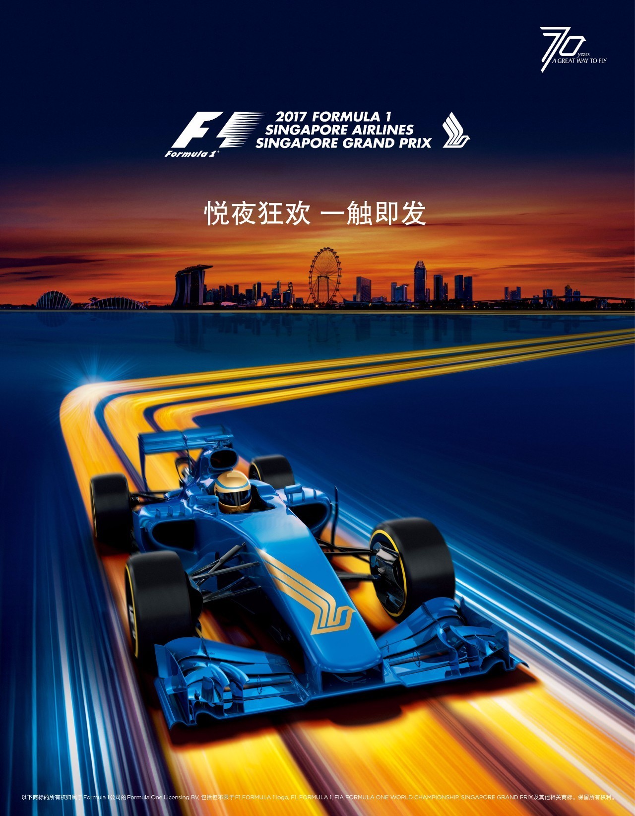 开云体育在线-包含赛车赛程公布，焦点大战一触即发的词条