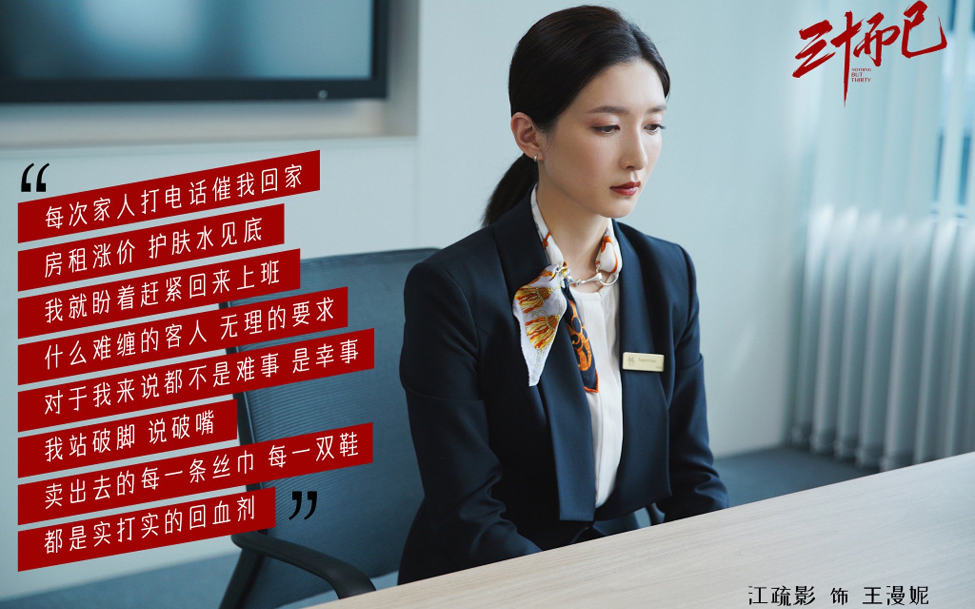 逆转之夜！布伦森用48分钟诠释何为基石型巨星