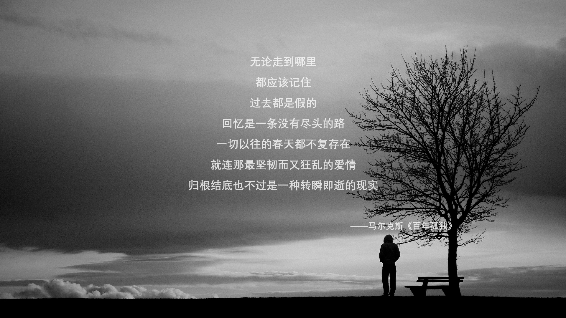 拜仁对阵委内瑞拉,一场不存在的比赛,蒂亚戈如何用想象力站了出来