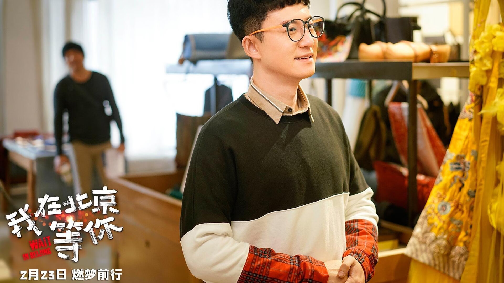 篮球与足球的交响，当森林狼撕裂勇士，约基奇在德甲赛场接管战局